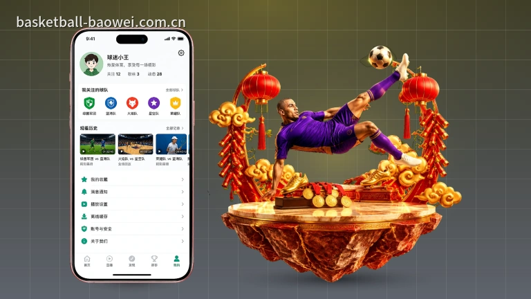 宝威体育足球篮球直播｜赛事实时比分
