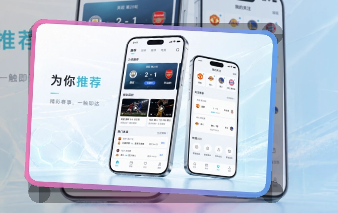 宝威体育手机看赛更顺手,手机端下载准备,看赛更顺手